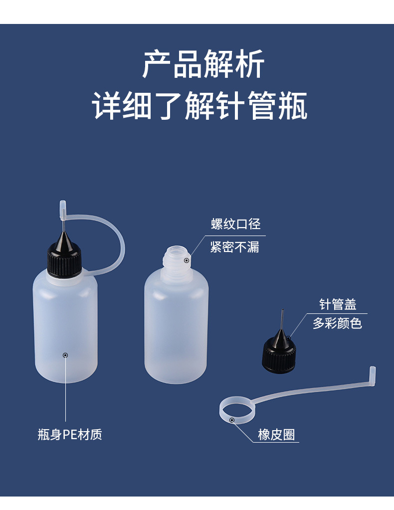 针管_05
