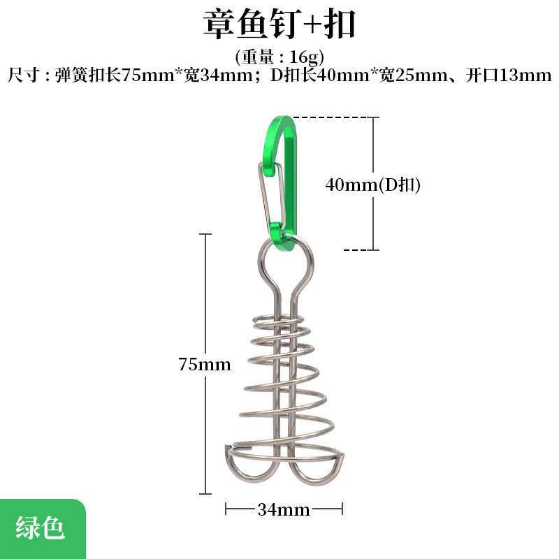 户外铝合金加长弹簧鱼骨地钉帐篷天幕甲板缝隙扎营固定风绳钉|undefined