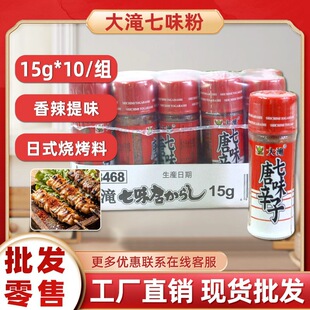 ���M�����ζ������15g*10ƿ��ʽ����������ζ�۟����������{ζ��