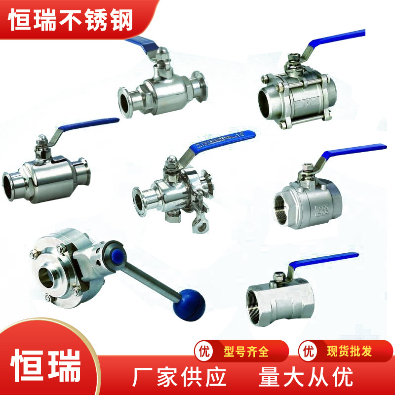 不锈钢球阀 不锈钢丝扣球阀  不锈钢二片式球阀 不锈钢内螺纹球阀