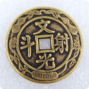 Antique Crafts Wenguang Shidou Brass Thickened 43mm Diameter Copper T108