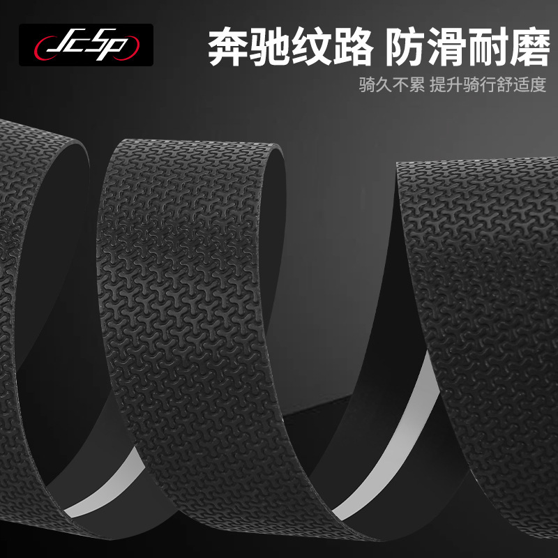 JCSP ロードハンドルバー メルセデスベンツテクスチャ自転車ラップストラップ 滑り止めラップストラップアクセサリー 吸汗性と衝撃吸収性|undefined
