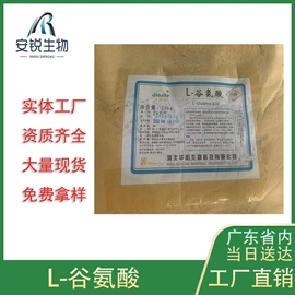 营养强化剂;甜味剂;增稠剂