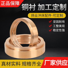 耐磨套冲床配件扬力徐锻上二锻扬一锻飞轮大齿轮传动轴套连杆