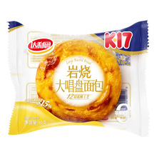 达利园岩烧大唱盘面包早餐糕点休闲零食批发