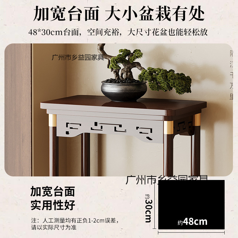 中国風植木鉢収納ラックリビングルーム床置き多層無垢材フラワーテーブルバルコニー新しい屋内収納フラワーラック|undefined