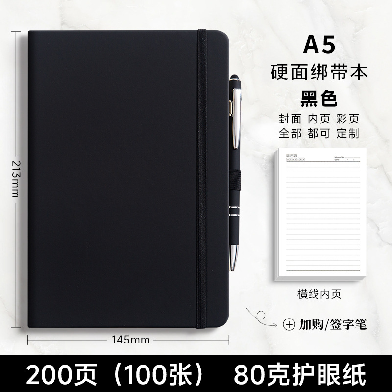 A5-black (with pen)