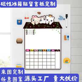 定 制创意字牌卡通冰箱贴可爱磁吸文字图片留言板磁吸挂件公司log