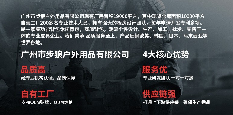 4、核心优势.jpg