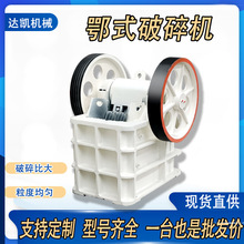 250x400ʽC15kw SrZʯּʯCǻƙC