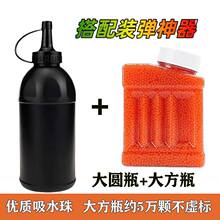 ���|7-8mmˮ������ˮ���b��ƿ늄��B�l�����ˮ�郺ͯ����ˮ��