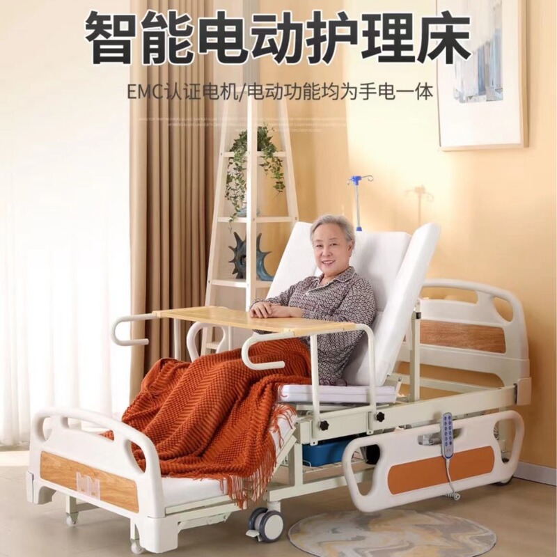Full-automatic household multifunctional nursing bed flashlight integrated widening anti-sideslip anti-sliding full-turn elderly bed Full-automatic household multifunctional nursing bed flashlight integrated widening anti-sideslip anti-sliding full-turn elderly bed