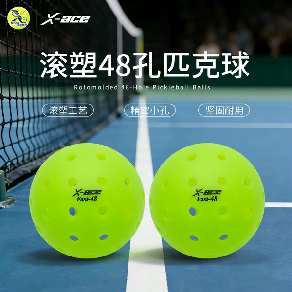 Pickleball Roto-Molded 48-Hole Pickleball Ball for Outdoor Professional Competition and Training