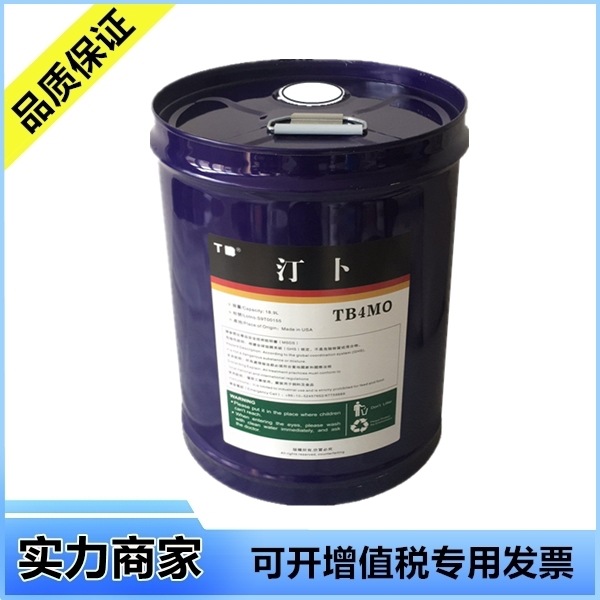 Tymbol汀卜冷冻油可替代出光冷冻油FVC68D