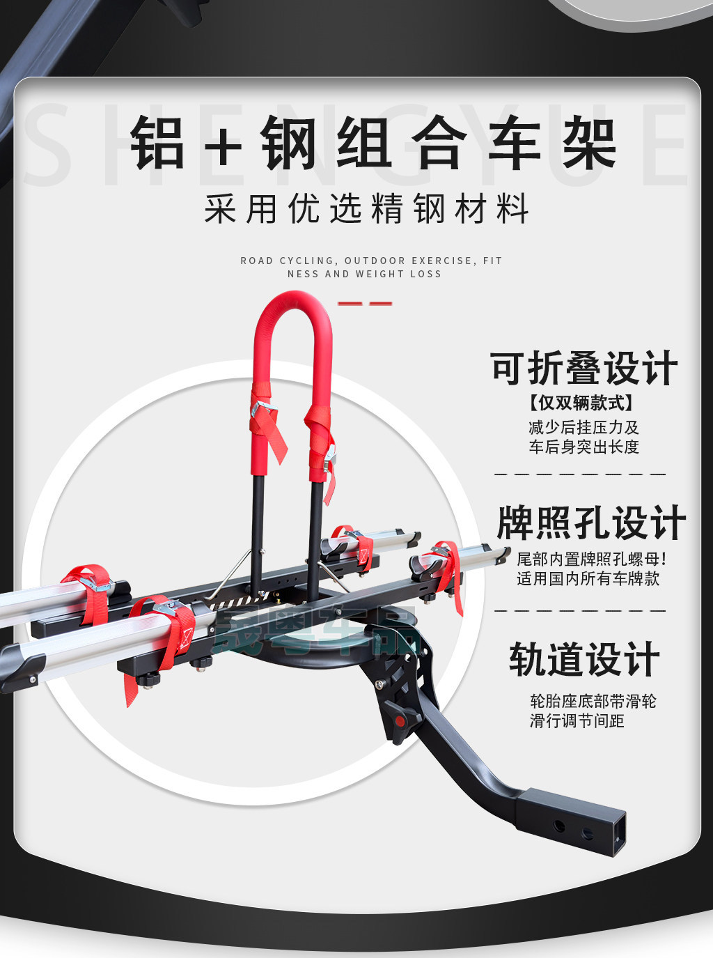 Car-Mounted Bicycle Rack for Rvs, American-Style Square-Mouth Fixed Rear-Mounted Off-Road Suv Foldable Modified Aluminum Alloy