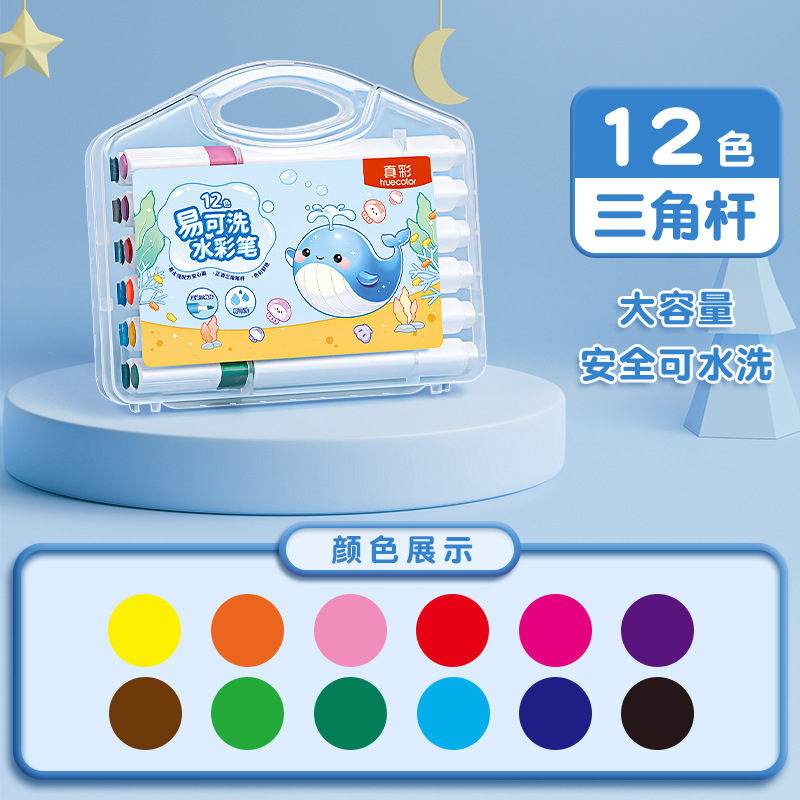 Un pincel de color especial para pinturas de arte de estudiantes de jardín de infantes se puede lavar con agua.