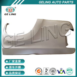 Front Fender Side Circumference Suitable for Mitsubishi Triton L200 2019 2020