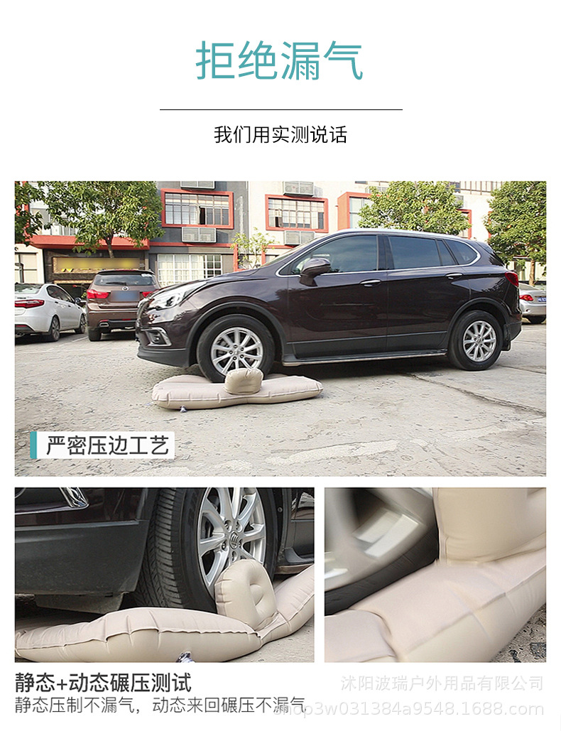 Car Travel Bed, Inflatable Bed, Car Mattress, Car Rear Air Mattress, Car Back Seat Inflatable Bed, Universal for Cars