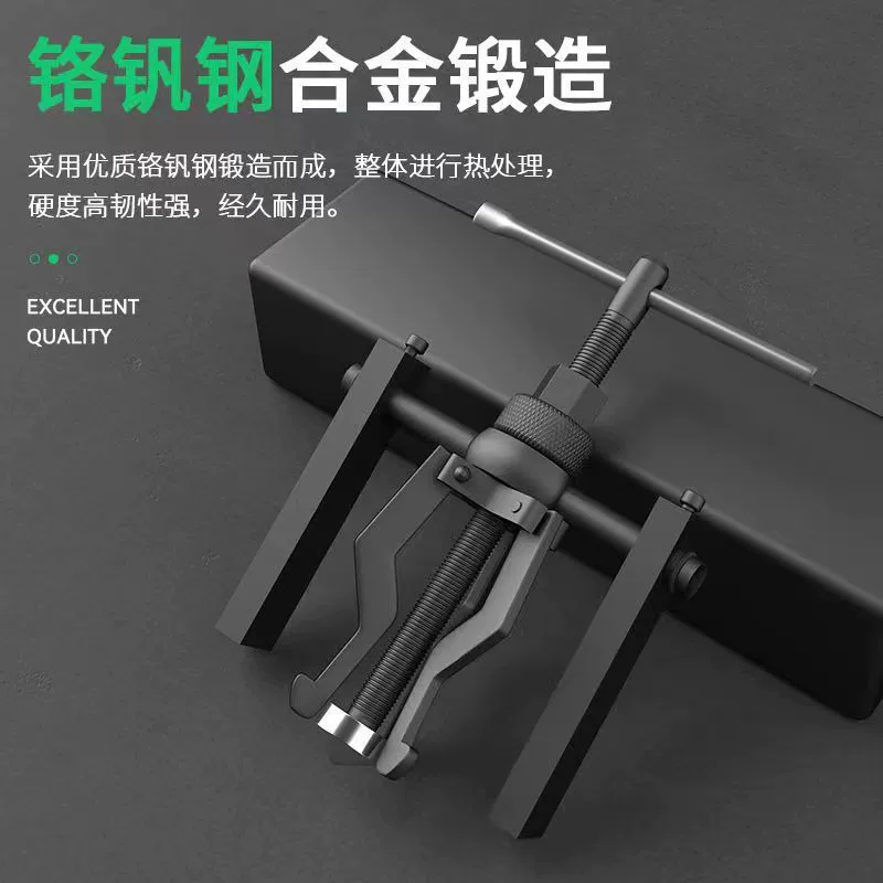 Трехзахватный съемник подшипников малого диаметра, инструмент для разборки стиральных машин, хромованадиевая сталь