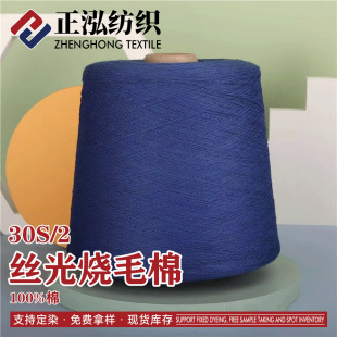 ���������F؛���l30S/2�z���ë��ȫ�޾��z���޼���100%�޼��޼�