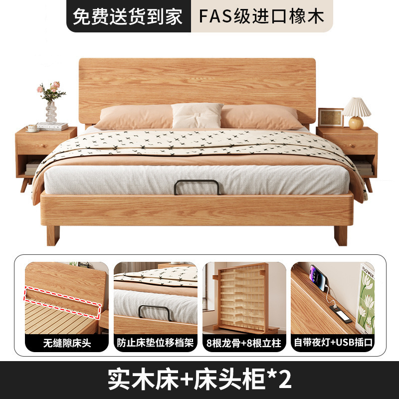 A8L实木床现代简约家用主卧双人床1.8米榻榻米大床出租房用单人床|undefined