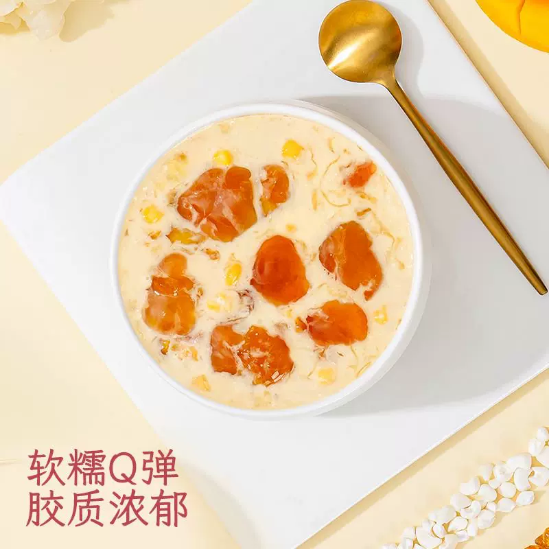 【超值10盒】杨枝甘露桃胶即食羹营养滋补港式低脂甜品糖水速食粥
