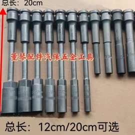 高强度加长薄壁套筒锂电扳手专用加硬风炮套筒摩托电动车维修套头