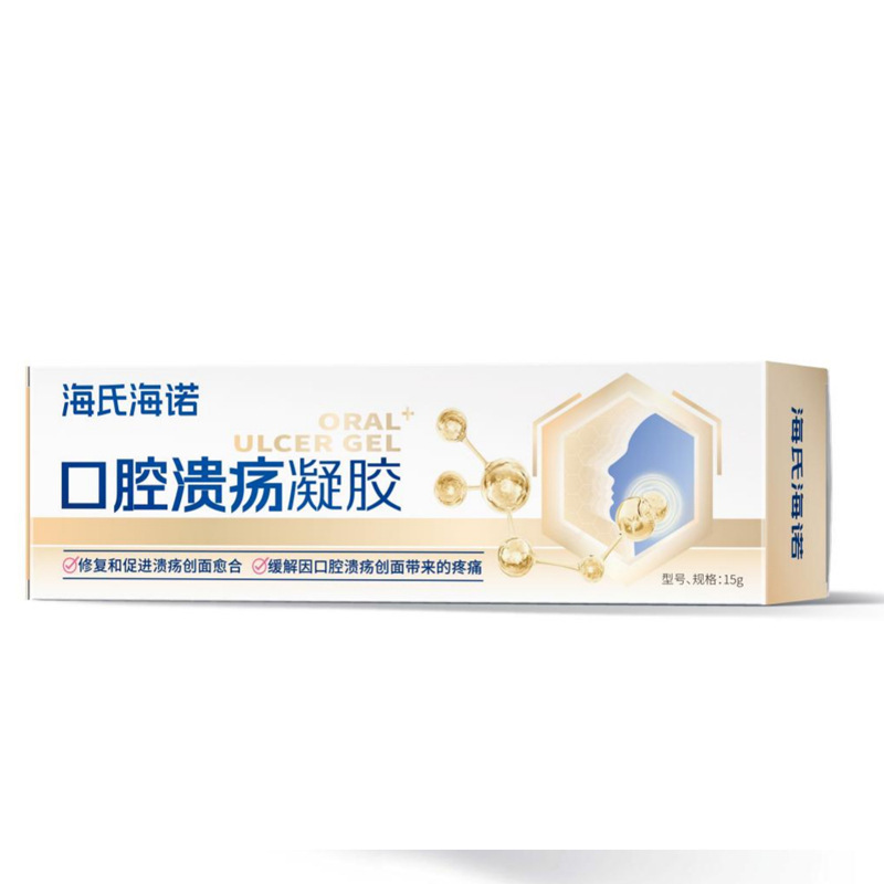 海氏海诺1 批发|undefined