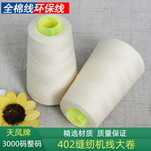 402���޿p�x�C�����403ȫ���ֿp���޼������ֹ����ÿp�¾�Ⱦɫ��