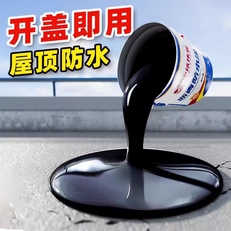 柏油沥青防水补漏油膏免熬制填缝胶灌缝胶平房顶裂缝修补防漏防水