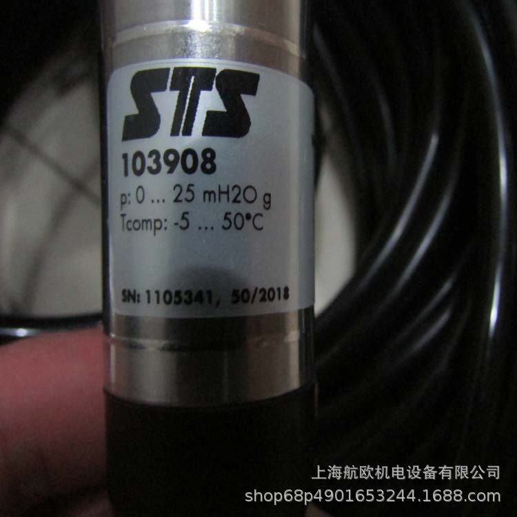 STS传感器ATM100104,ATM 231.0111,ATM.ECO/N
