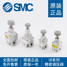 smc��ѹ��IR2000/IR2010-02/IR2020-02BG-A��ѹ��