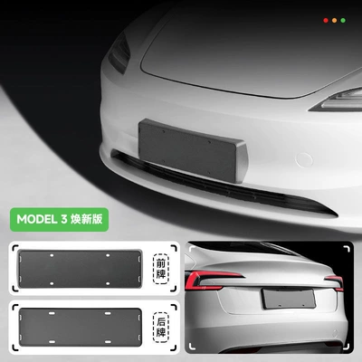 License plate holder/license plate holder Model Y/3 Full-Edge License Plate - renewed-version-m3-all-inclusive-front-and-rear-license-plate-frames
