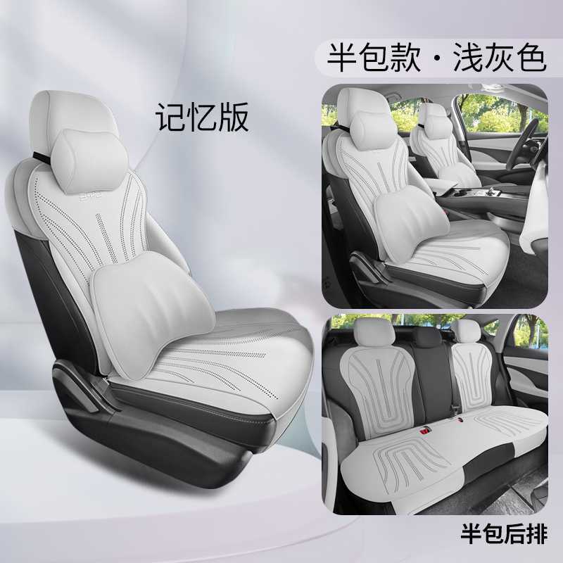 BYD – Modelə uyğun (Original) oturacaq örtükləri 06EV/DM-i Suede - light-gray-memory-foam-half-cover-note-car-model-year