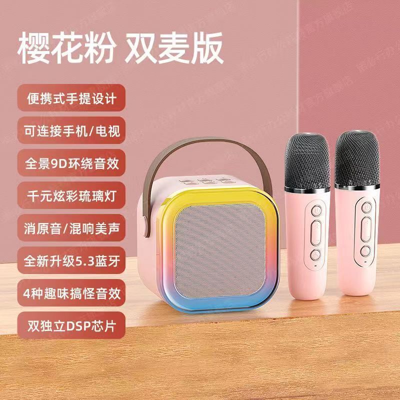 12マイクオーディオオールインワンマイク国民歌家族ワイヤレスBluetoothスピーカー家庭用歌神|undefined