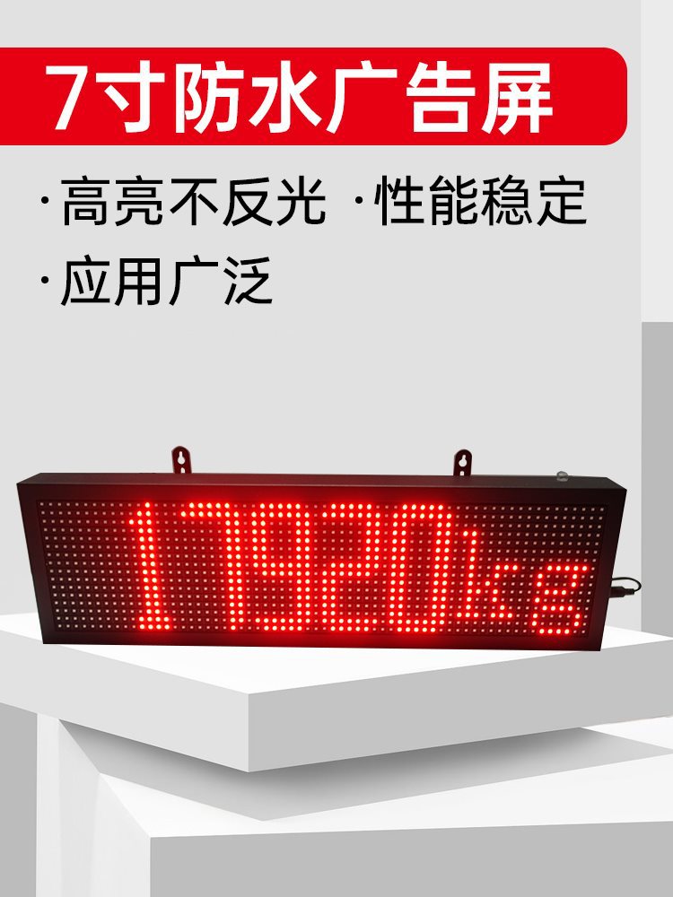 地磅大屏幕耀华YHL大屏幕外接显示器高亮度防水监控不闪