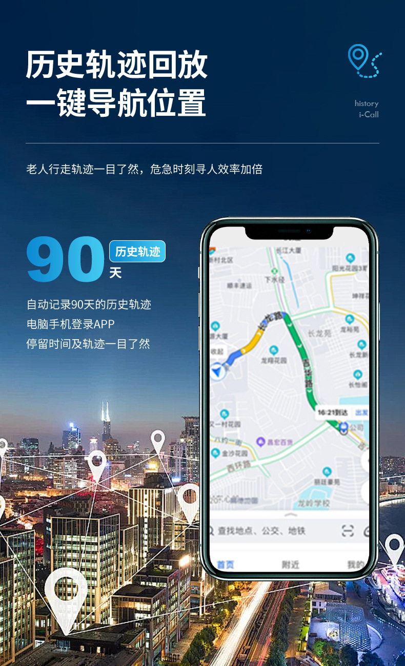 Children's GPS tracking device, GPS and Beidou anti-lost tracker for kids and babies, smart locator for the elderly to prevent loss