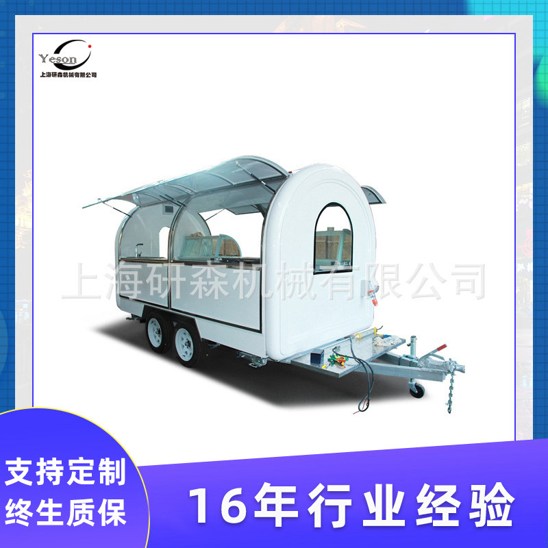 外贸出口小吃车移动餐车厂家直销小吃车高档美食车2021创业好项目