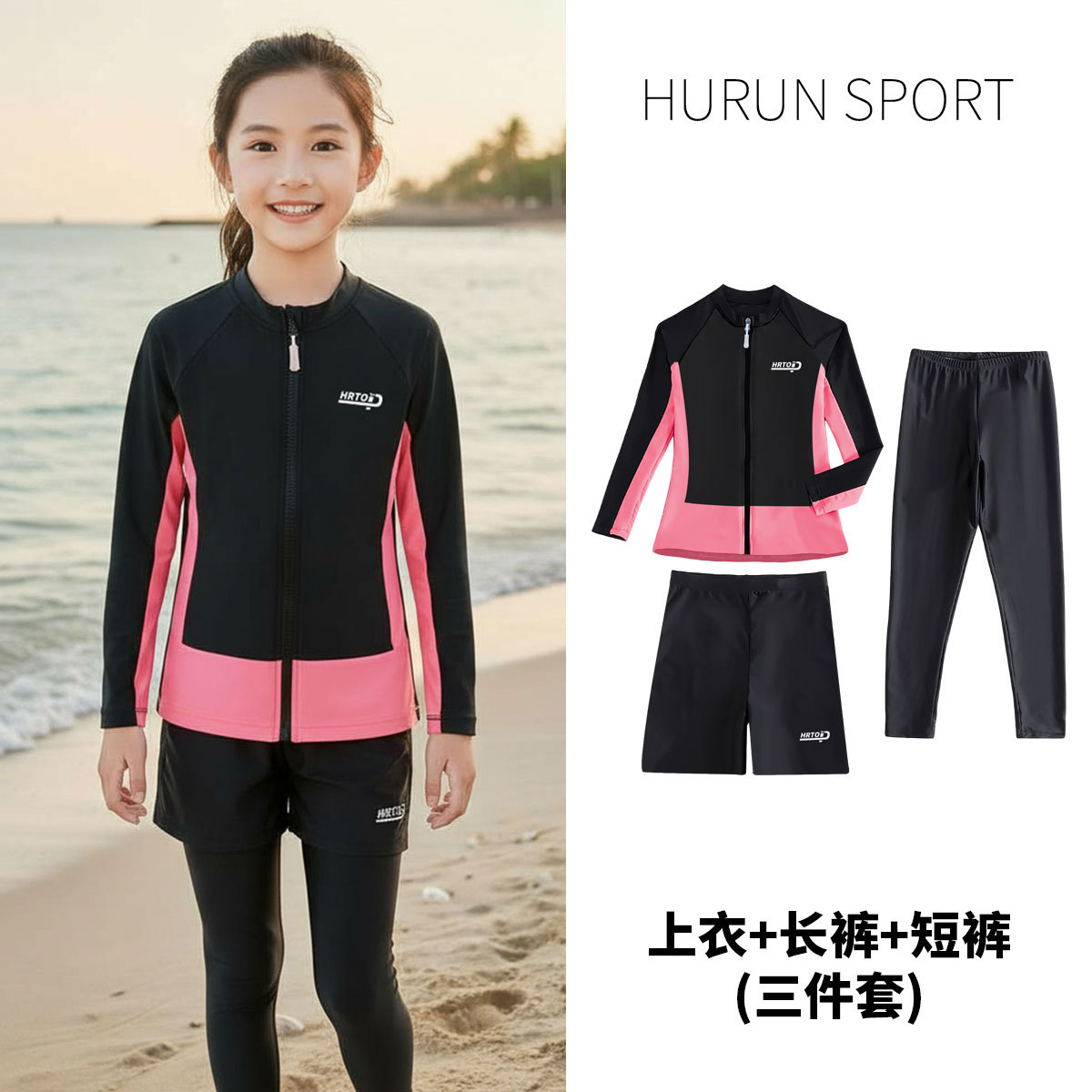 Trajes de neopreno para padres e hijos Pareja dividida de manga larga con protección solar Snorkel Traje de baño de surf de secado rápido Traje de mujer Traje de medusa para niños