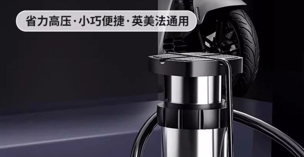 Suitable for high-pressure foot-operated air pumps for electric vehicles, bicycles, cars, basketballs, motorcycles, and universal tricycles