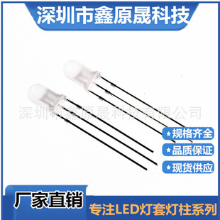 F5/5mm�A�^�F��t�վG/�t��G/�{��G/�t�S�pɫ��ꎹ��ledָʾ��