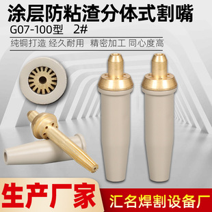 �T�ӷ��w���G07-100�Ͳ����Fˮ����Óжʽú�����Һ�������