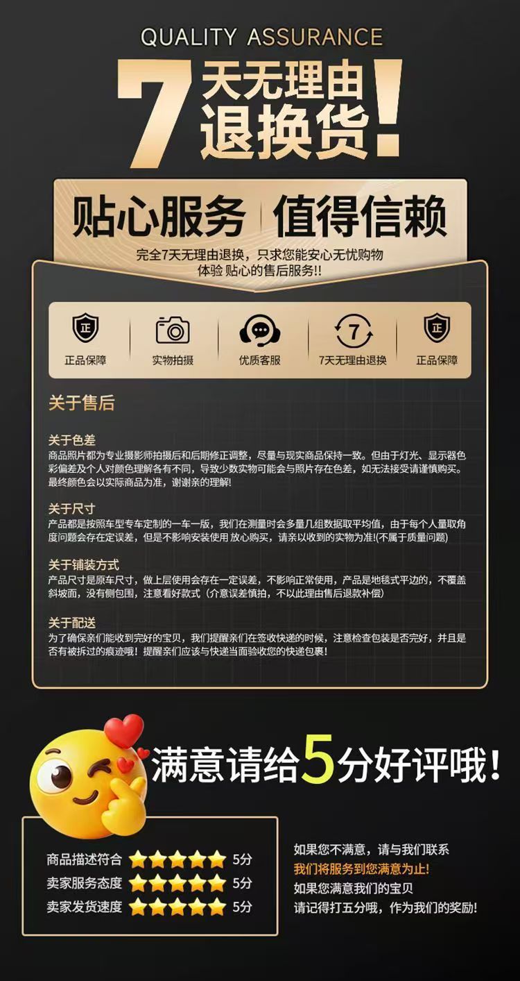 Black and gray Snowy car mats recommended for Didi private taxis, BYD Han, Qin, Hongqi EQM5