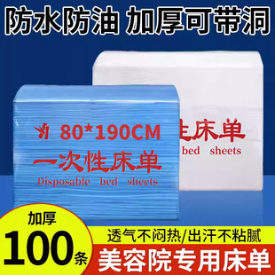 һ���Դ�������Ժ���ð�Ħ��͸��o����100 �������Ӻ��ˮ�����l