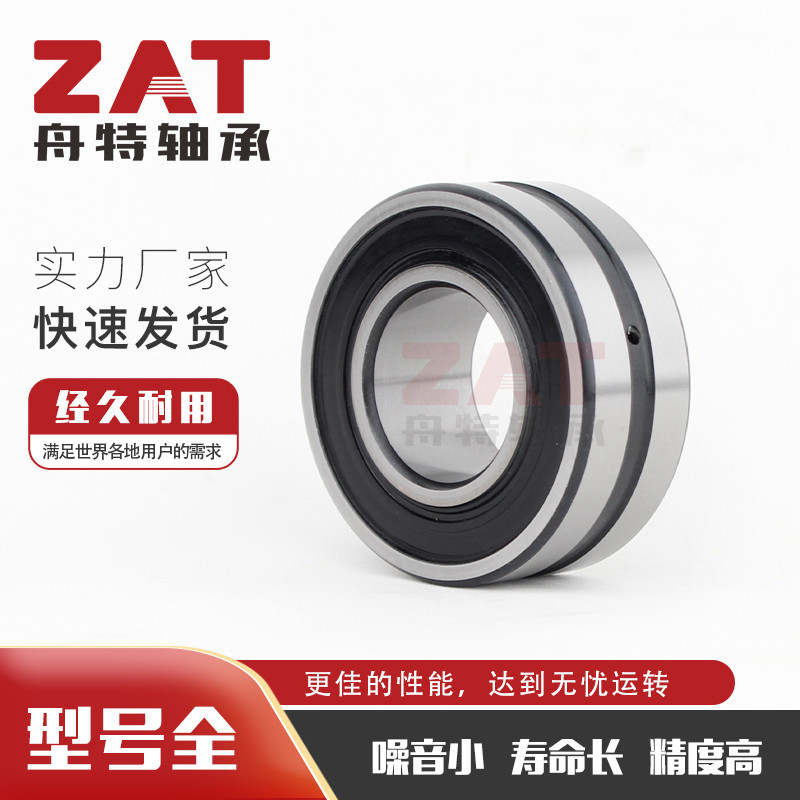 现货供应23120-2CS/VT143密封调心滚子轴承 100*165*52轴承