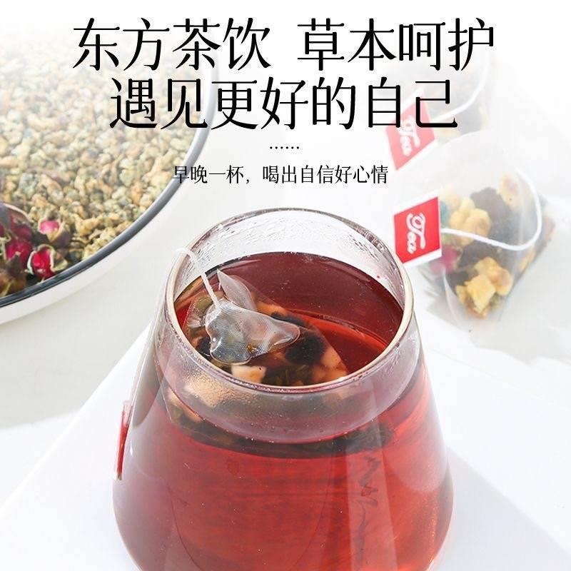 苹果玫瑰荷叶茶决明子茶桑葚玫瑰花茶女生泡水喝的水果茶养生茶包|undefined