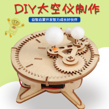 늄�����x�յ����\��ģ�ͿƼ�С����С�l���ֹ����ϰ��ƌW���