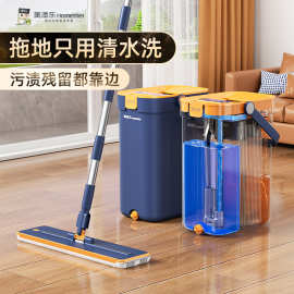 （大客专享）美添乐平板拖把净污分离免手洗一拖净懒人三驱动吸水