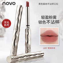 NOVO6491����ϵ����ɫ���ǲ�մ���ں� ��ӯ����һĨ˿����ɫ����