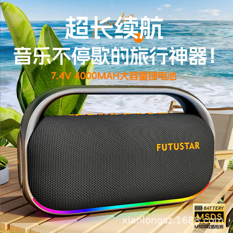 FUTUSTARX62 ワイヤレス Bluetooth スピーカー ハイパワー 80W 大音量 屋外 ポータブル 防水 ストラップ ポータブル|undefined